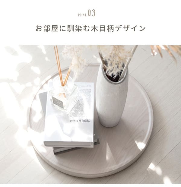 フラワースタンド プランタースタンド キャスター付き 幅40cm 円形 丸型 回転 プランター台 フラワー 花台 台車 屋内 観葉植物 木製 ナチュラル ブラウン ホワイト 木目調 北欧 おしゃれ ガーデンラック 園芸ラック 観葉植物台 植木鉢台 屋外