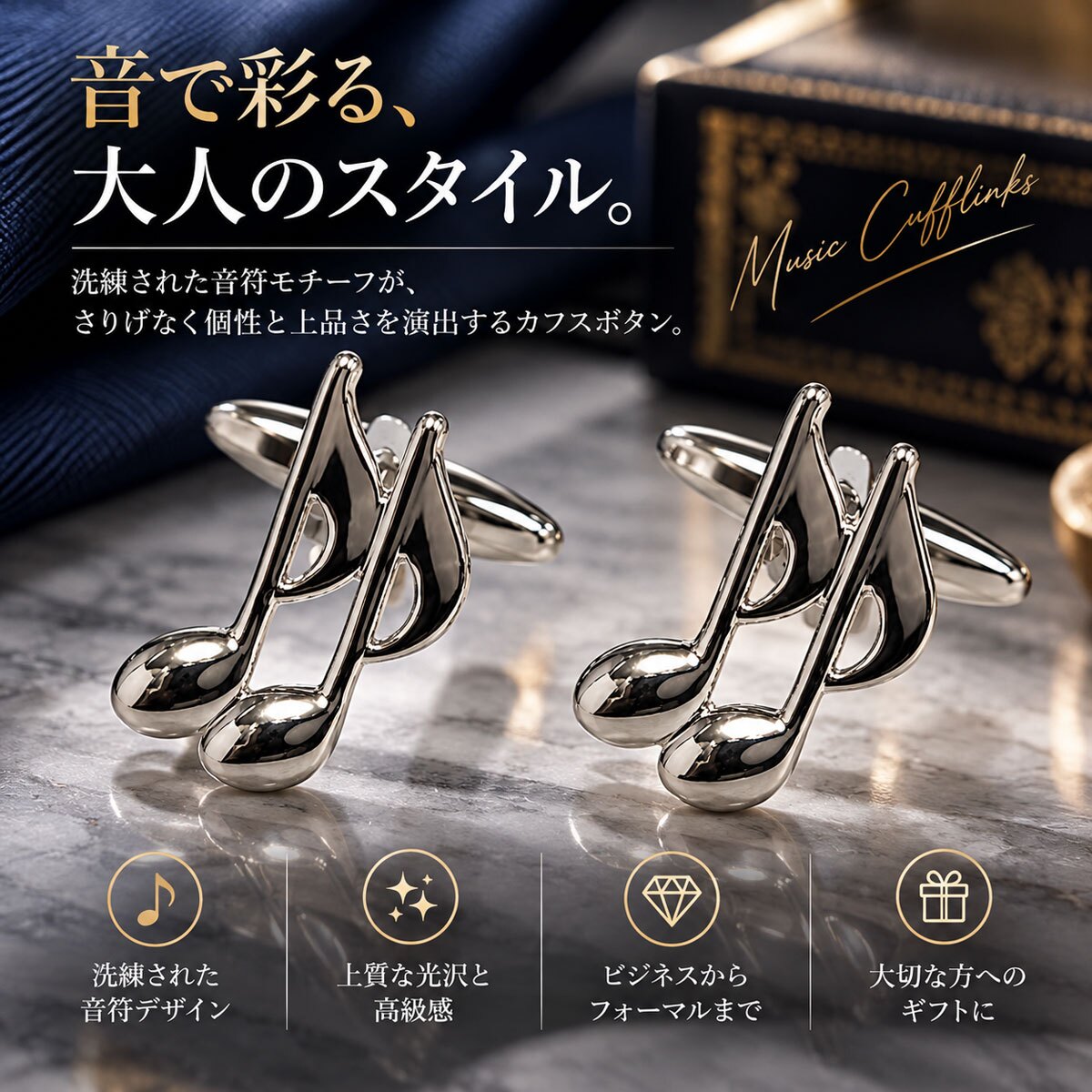 鎌倉カフス工房 音符 カフスボタン カフリンクス sc035 ミュージック 音楽 メンズ シルバー 演奏会 発表会 ギフト プレゼント
