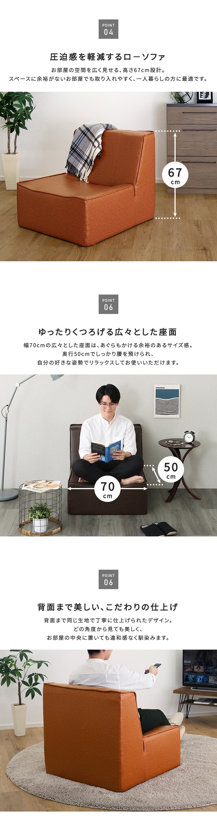 ソファ 座椅子 1人掛け ロー コンパクト ヴィンテージ ー 一人用 おしゃれ PVCレザー ポケットコイル 日本製 カフェ風 北欧 レトロ 幅70cm 一人暮らし ワンルーム リビング 書斎 ダークブラウン キャメル