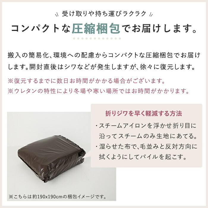 ラグ カーペット 高反発 極厚 厚手 撥水 防音 滑り止め 絨毯 じゅうたん オールシーズン 北欧 おしゃれ 洗える風 リビング フロアマット 床暖房 ホット 対応 130×190 190×190 190×240 一人暮らし 子供部屋 防ダニ クッション