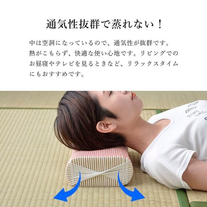 枕 まくら PPまくら PP枕 籐枕風 ピロー 通気性 蒸れない ポリプロピレン 軽い 丈夫 手編み 約30×20cm 通気性の良いポリプロピレン枕 枕寝具 寝具用品 寝室用 寝室用品 インテリア ひんやり ベージュ ブルー レッド