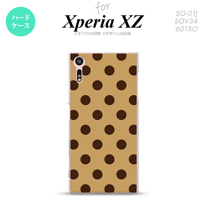 【SO01J】【スマホケース/スマホカバー】【エクスペリア XZ 】SO01J スマホケース XPERIA XZ SO-01J カバー エクスペリア XZ  ドット・水玉 茶 nk-so01j-102【メール便送料無料】