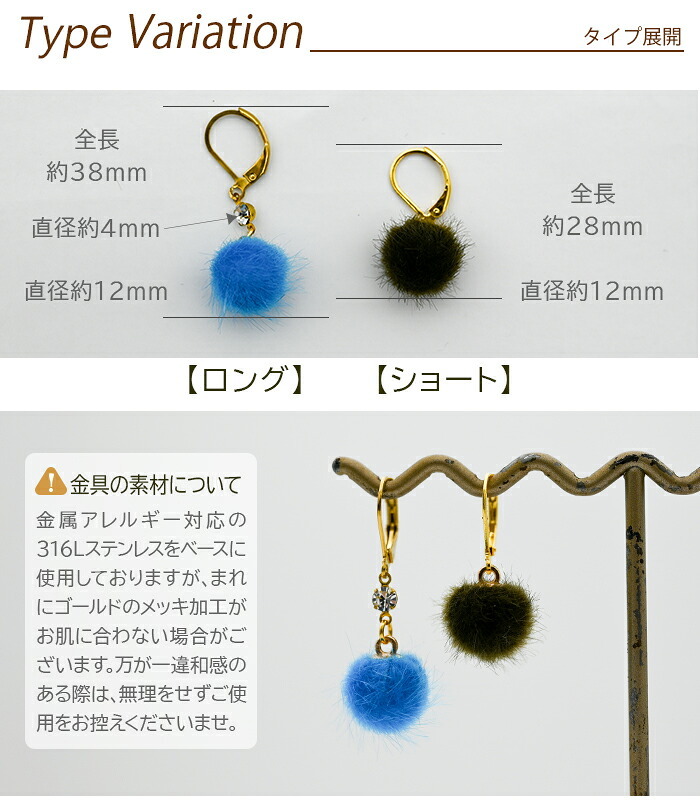 【在庫限り】ピアス 金属アレルギー サージカルステンレス フープ 落ちない 引っかからない 外れにくい フック ファー ボール フェイクファー カラフル かわいい ふわふわ 秋冬