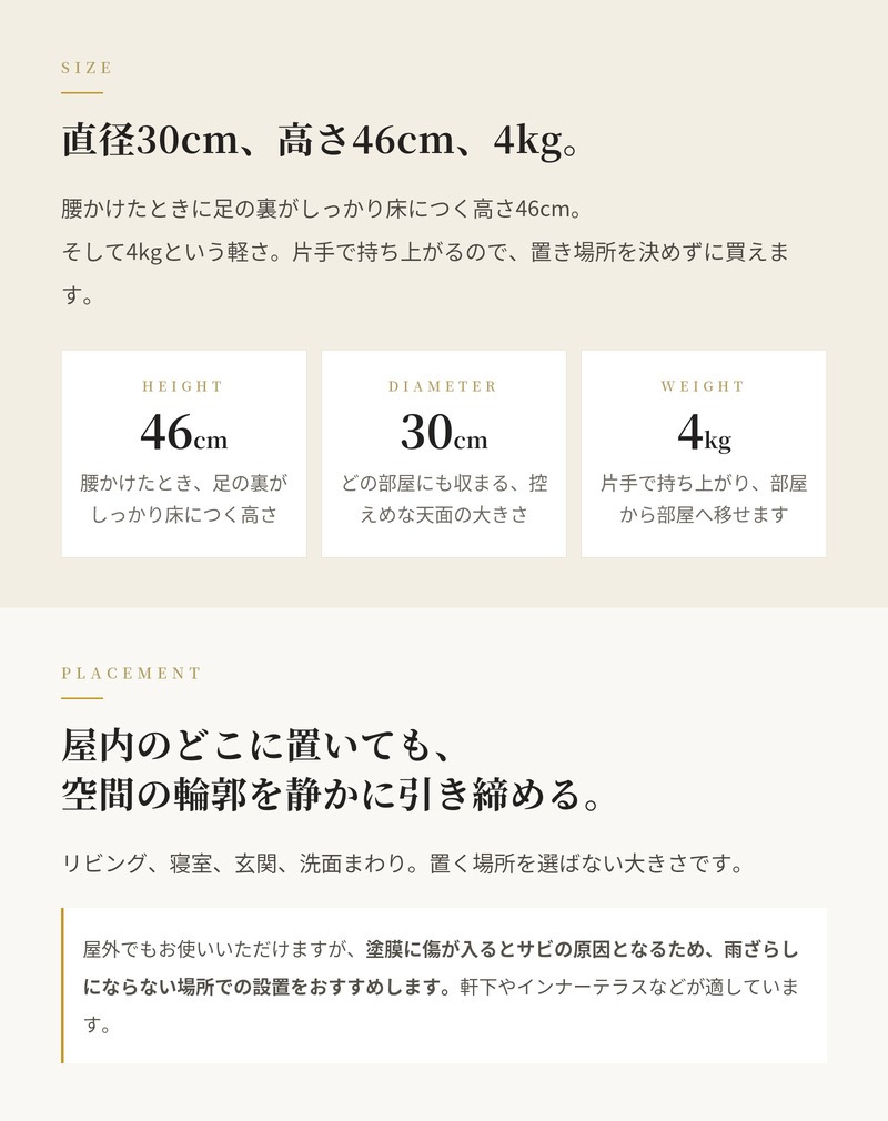 スツール サイドテーブル スチール 粉体塗装 スチールスツール レジーナ 直径30cm 高さ46cm アイボリー ブラック 丸 軽量 屋内 屋外 リビング 玄関 寝室 花台 ナイトテーブル おしゃれ モダン デザイナーズ インテリア 業務用