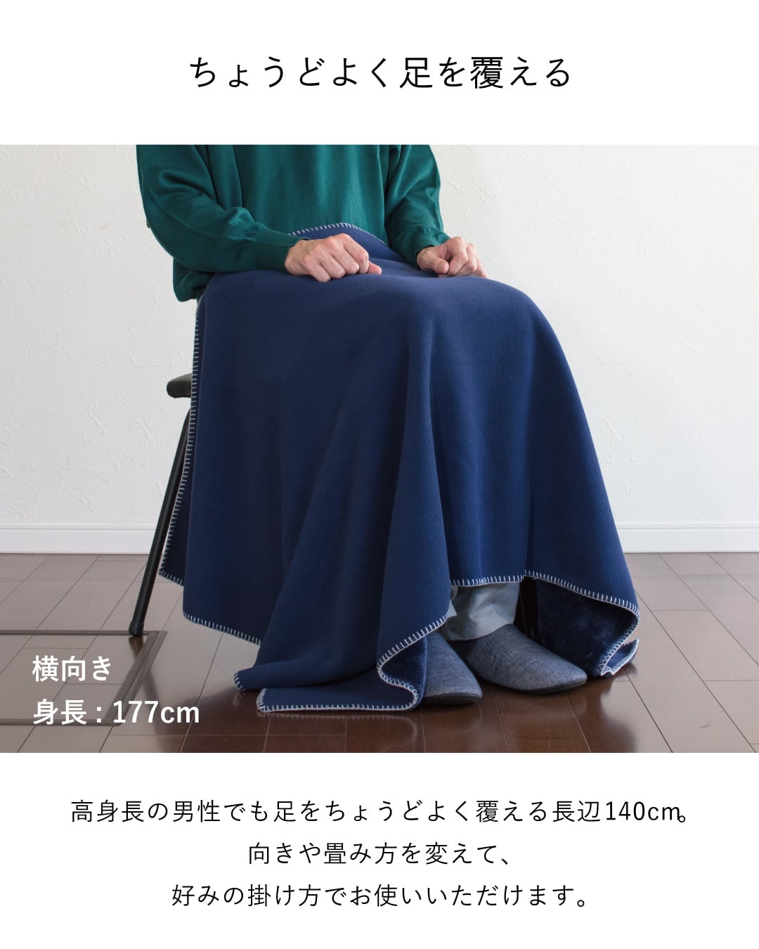 ［タバラット］ブランケット ひざ掛け メンズ デスクワーク フリース フランネルボア ブランド 大判 厚手 レディース 紳士 80×140cm ギフト 新生活 バレンタイン 父の日 夏用 冷房対策 敬老の日 TAV-046