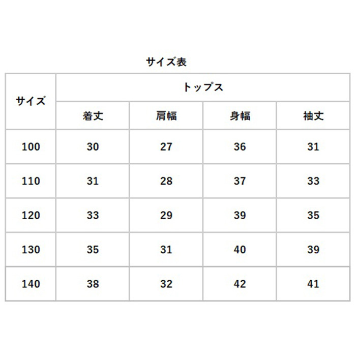 キッズ デニム セットアップ 通販 スカート 長袖デニムジャケット 女の子 女子 子供服 ガールズ 上下セット カジュアル おしゃれ オシャレ かわいい 可愛い デニムジャケット アウター 着やすい 長袖 シンプル お出かけ ギフト