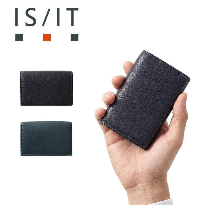 isit ディア2 名刺入れ 988601