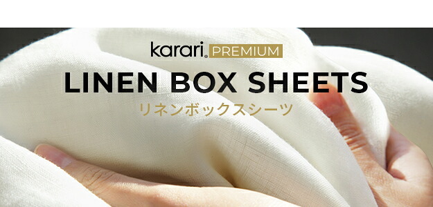 敷布団 敷き布団 マットレス フトンマットレス karari PREMIUM カラリプレミアム シングル S 高級リネンシーツ付き 5層構造 除湿 通気性 極厚 硬め クッション性 部屋干し カビ防止 自立