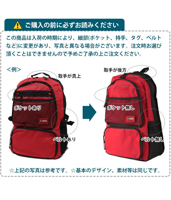 SHELTER シェルター 通販/正規品 おすすめ 丈夫 定番 通学 おしゃれ レディース メンズ BACKPACK バッグ バックパック ruck りゅっく デーパック デイパック リュックサック リュック
