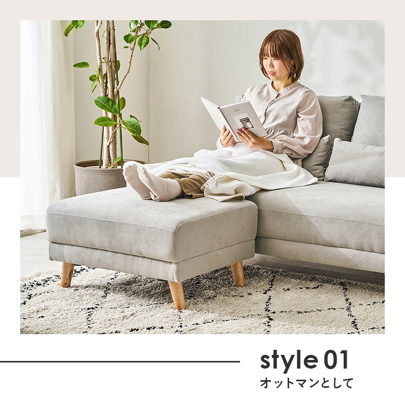 オットマン ブライトフィット (約)幅70×奥行60×高さ42cm 天然木 ポリエステル ウレタンフォーム Sバネ 組立式 足をゆったりと伸ばせる ゆとりのあるサイズ感 ソファでのくつろぎタイムをランクアップできるのはもちろん チャコールグレー 新築祝い 引越し祝い