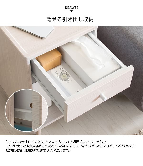 ローテーブル サイドテーブル 北欧 おしゃれ 木製 ソファテーブル ナイトテーブル コンセント付き スリム 電話台 ローテーブル サイドチェスト チェスト ラック 収納機能付きテーブルナイトテーブル 机 コーヒーテーブル コンパクト 天然木 スチール