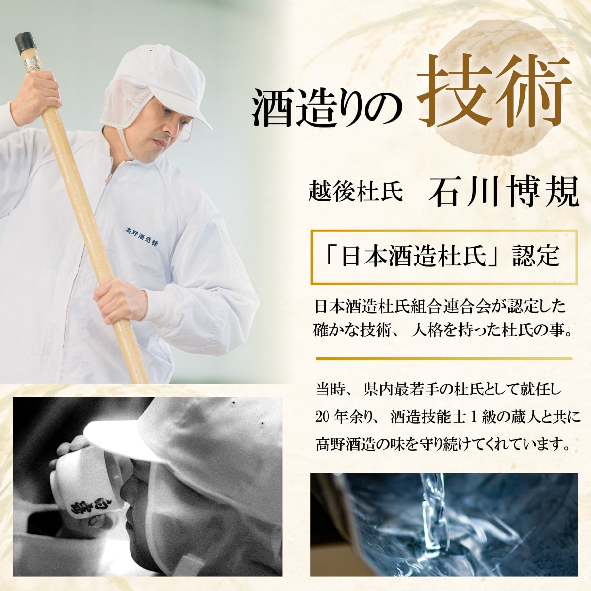 名入れ オリジナルラベル 日本酒 純米酒 300ml カートン入 (高野酒造 新潟県) 【大量注文可】【名入れ 名前入り 名入り ロゴ ギフト プレゼント 日本酒 お酒 地酒 辛口 ミニ おしゃれ 誕生日 退職祝い 昇進祝い 周年記念 成人祝い お祝い 内祝い お返し お礼 結婚 出産 命名 還暦 古希 喜寿 傘寿 米寿 二十歳 開店 新築 祝い 引き出物 記念品】