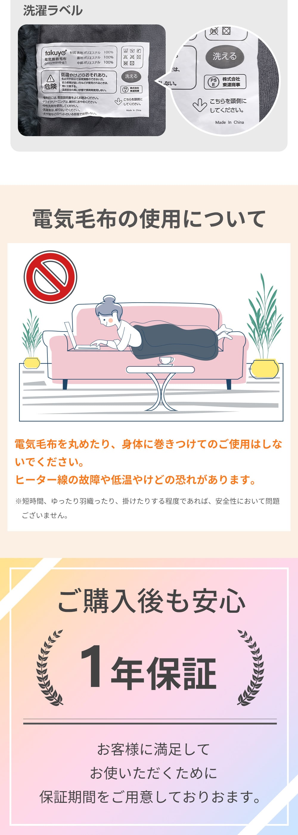 ふわとろ毛布 電気毛布 掛け敷き モコモコブランケット 極上ふわとろ 毛布ブランケット もこもこ ふわふわ シングル 即暖 保温 電気毛布 ひざ掛け シングル 電気ブランケット 洗える ふわもこ 2枚合わせ毛布 厚手 あったかい