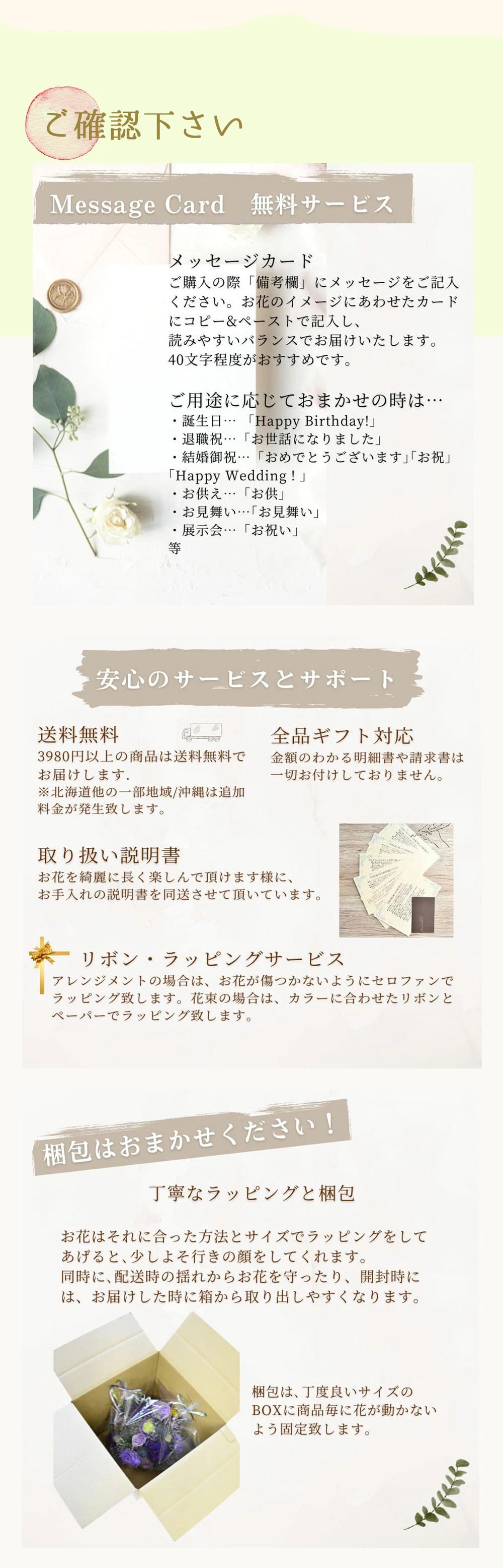 お供え　プリザーブドフラワー　【Osonae_Yu】お供え花 花 プリザーブド お供え プリザーブドフラワー お悔み ご仏前に プリザ ブリザード お供 お水が要らない 長く飾れる花 土日発送 p お花