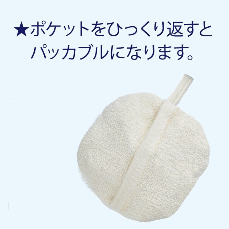 パッカブル サウナハット タオル生地 サウナ帽子 折りたたみ コンパクト 洗える メンズ レディース 熱波対策 のぼせ防止 サ活 サウナグッズ ホワイト ネイビー ととのう テクノプライム