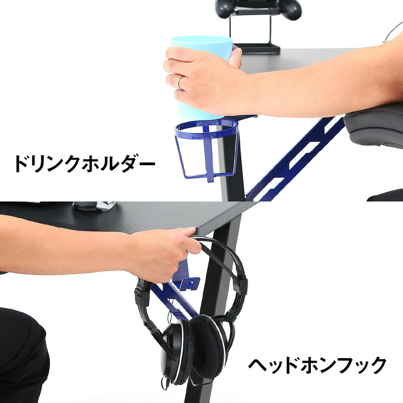 ゲーミングデスク レイズ レッド レッド・ブルー・ホワイト×ブルー 3色展開 パソコンデスク ワークデスク 在宅ワーク おしゃれ シンプル 新生活 家具 インテリア 不二貿易