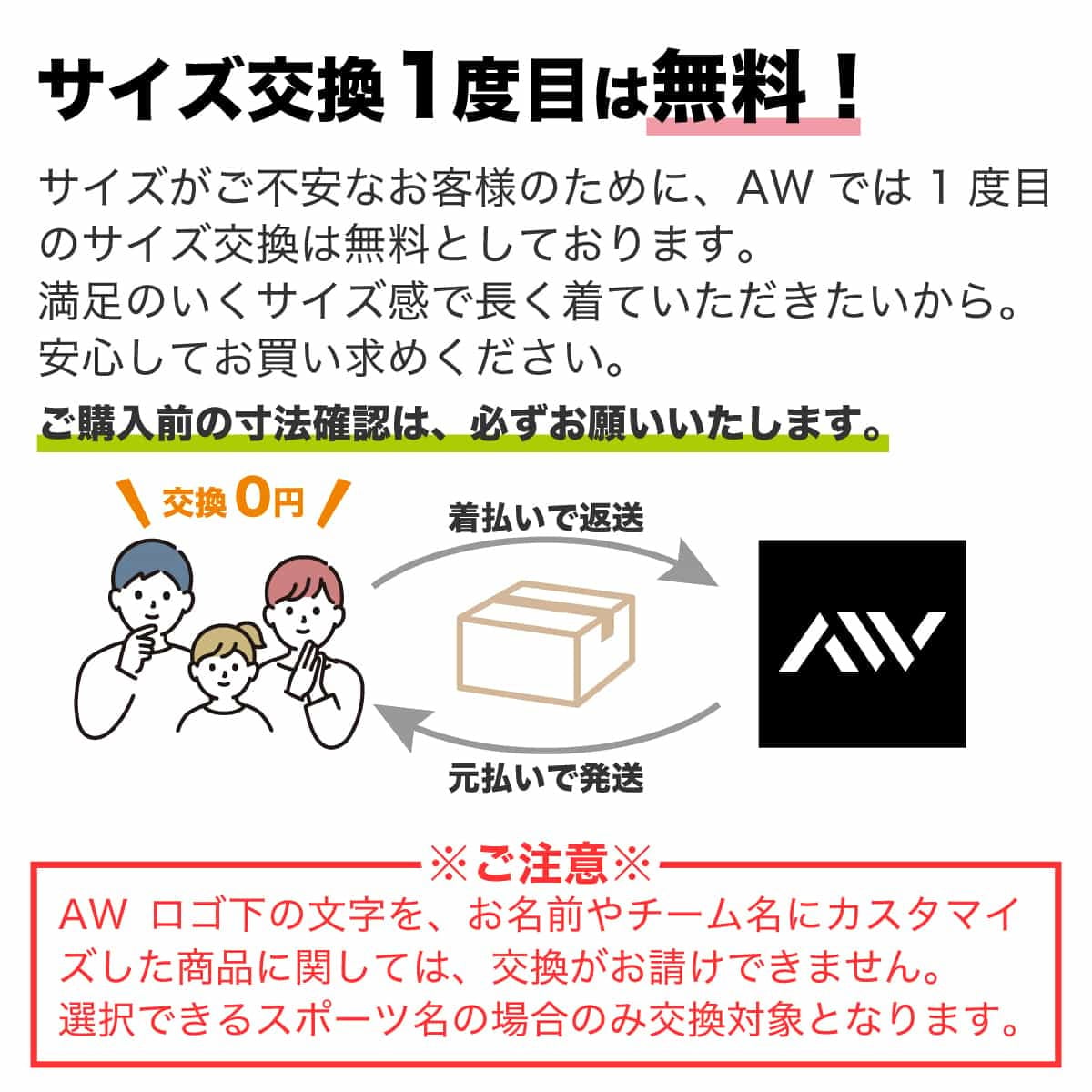 トレイルランニング ハーフパンツ ドライ メンズ ウェア レディース ジュニア 練習着 短パン 速乾 スポーツ 名入れ おしゃれ 半スボン 文字入れ無料 「ゆめでもトレイル」 アートワークスコウベ 【送料無料】