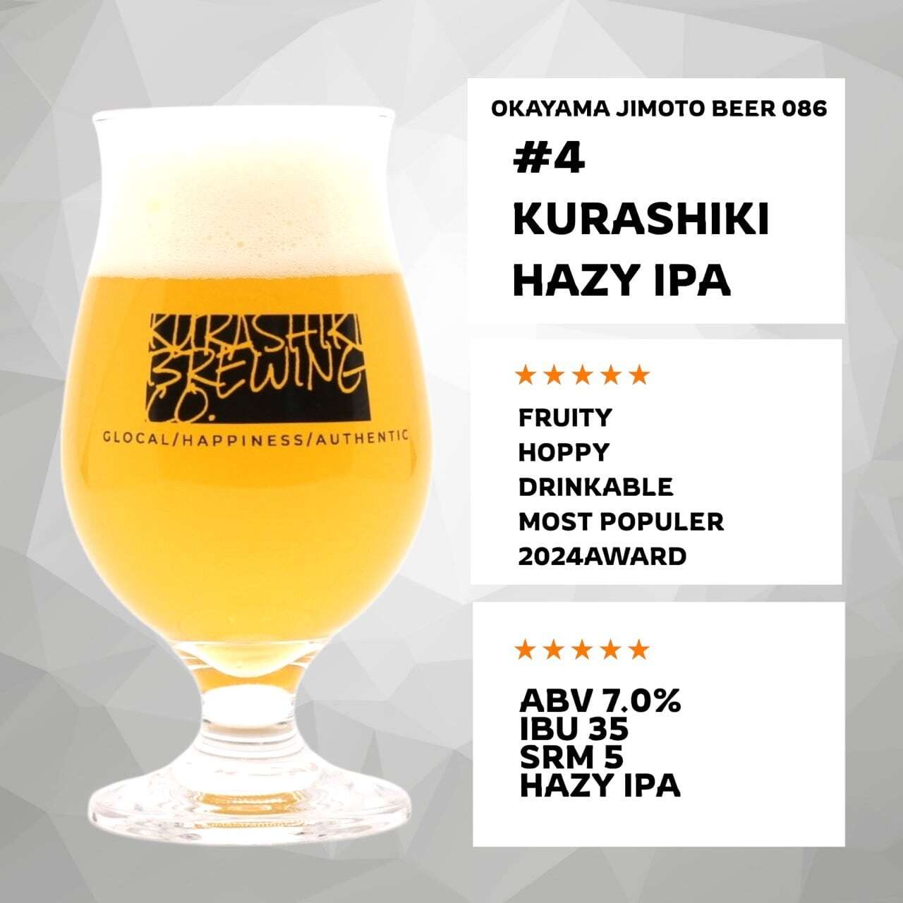 #4 KURASHIKI HAZY IPA OKAYAMA JIMOTO BEER 086 地ビール お中元 お歳暮 父の日