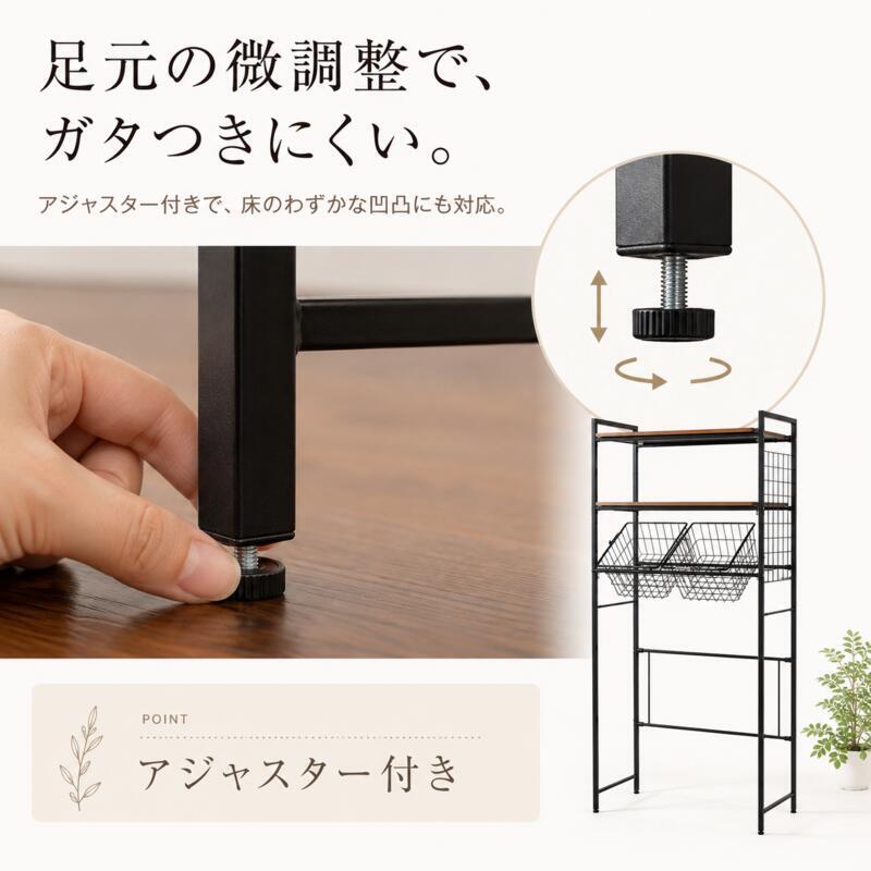 ランドリーラック バスケット2個付き 伸縮 幅66.5～90cm 洗濯機ラック 洗濯機上収納 木製棚2段 可動棚 ランドリーバスケット 洗濯かご 収納棚 ランドリー収納 洗面所 脱衣所 省スペース おしゃれ 北欧 ホワイト ブラック