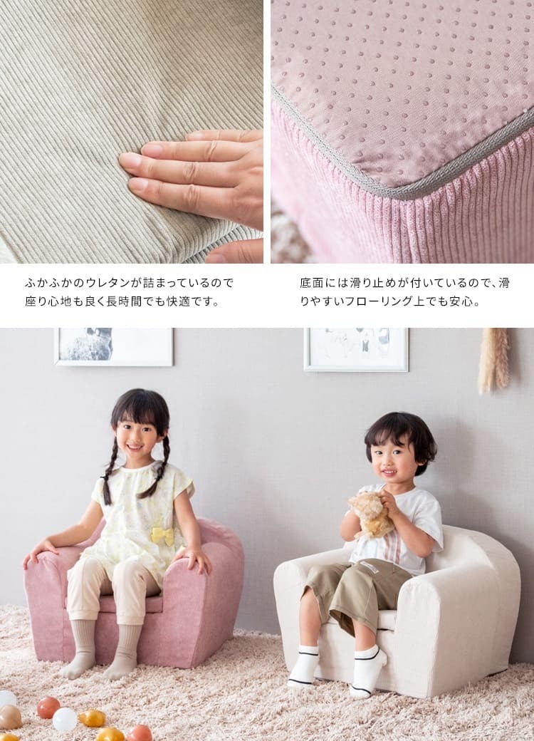キッズ キッズチェア 子供チェア 背もたれ ー ミニ ローチェア 椅子 子供用 こども1人掛け ミニチェア ロータイプ お絵かき おやつ テレビ イス 子ども くすみカラー 韓国風 かわいい 幅53×奥行き42×高さ38.5cm キッズソファ 北欧 家具