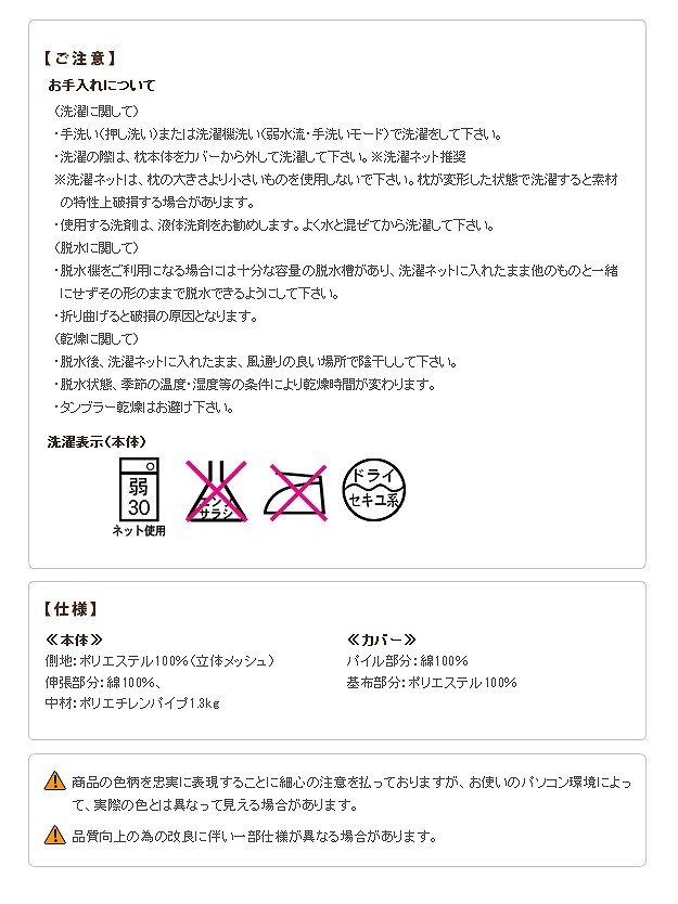 寝ながら高さ調節サラサラ枕 ラクーナ カバー付 35×50cm 枕 洗える 日本製