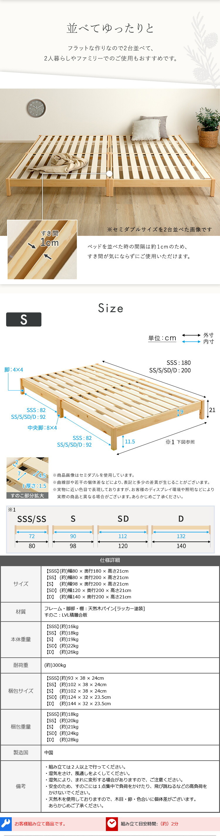 2分で完成！組立簡単 【Trans-トランズ-】(シングル)