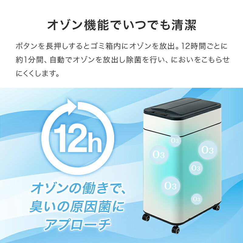 ゴミ箱 ダストボックス センサー 自動 消臭 キッチン 生ごみ対応 おむつ ごみ箱 空き缶入れ オムツペール臭わない 50l 新居祝い 新築祝い 新生活 スリム ふた付き 人感センサー おしゃれ トイレ 洗面所
