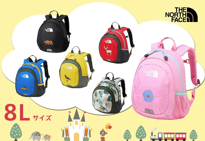 ノースフェイス バッグ リュックサック デイパック バックパック キッズパックス ホームスライス 8L B5 NMJ72361 男の子 女の子 キッズ 送料無料 プレゼント ギフト ラッピング無料 正規代理店