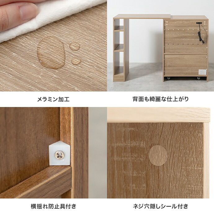 食器棚 ゴミ箱収納付き キッチンカウンター 伸縮式 キャスター付き キッチン収納 レンジ台 カップボード 幅74～122.5 サイドラック スライド棚 スライドトレー コンセント付き 扉収納 間仕切り コンパクト テーブル ゴミ箱上 家電 炊飯器：