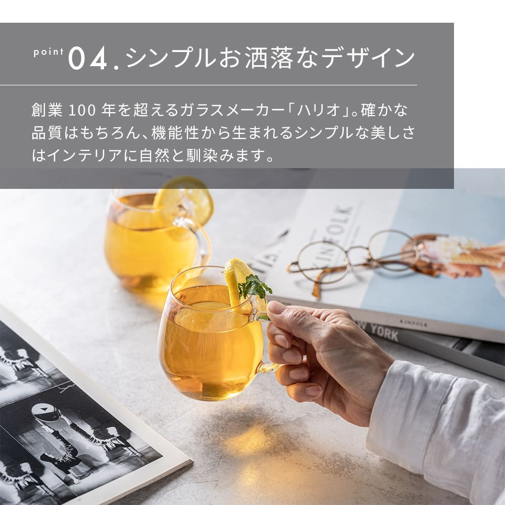 ハリオラウンドマグ 2個 セット HARIO ハリオ コーヒーカップ コップ ペア 結婚祝い マグカップ 耐熱 電子レンジ OK コーヒー ギフト 誕生日 内祝い お家カフェ 耐熱ガラス 食洗器OK 日本製 プレゼント ギフト 父の日 2026 プレゼント