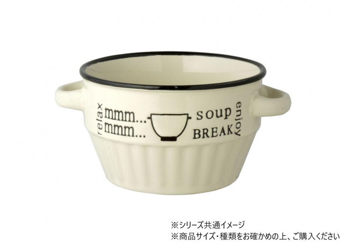 ミニスープカップ ホワイト 陶磁器 おしゃれ 洋風食器 enjoyシリーズ 北欧風 スープマグ 取っ手付き 電子レンジ対応 食洗機対応 カフェ風 キッチン雑貨 マグカップ ひとり暮らし プレゼント