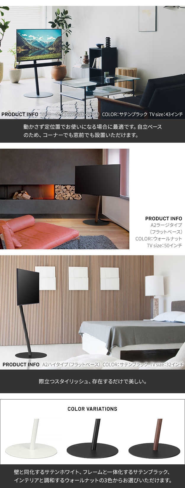 WALL SEVENSTAND セブンスタンド A2 ロータイプ+レコーダー棚板 2点セット 24~55v対応 小型 自立型 キャスター付き フラット薄型ベース TVスタンド 背面収納 部品パーツ オプション PS5プレステ5 耐震 ホワイト白 棚板付き