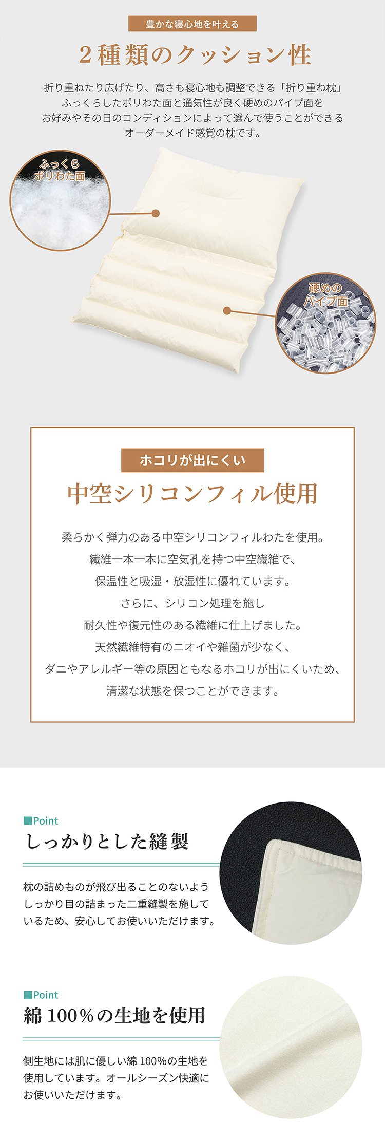医学博士推薦 メーカー公式  丸八真綿 折り重ね枕 ウォッシャブル me08 枕 まくら 高さ調整 洗える 安眠 快眠 パイプ枕 通気性 カバー付き ホテル枕 ギフト プレゼント 日本睡眠学会認定医