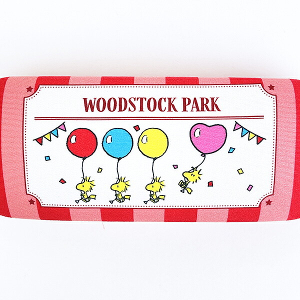 スヌーピー ウッドストック メガネケース 遊園地 SNOOPY