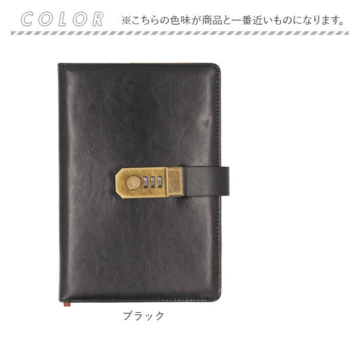 システム手帳 A5 鍵付き 通販 システム 手帳 スケジュール帳 日記帳 ビジネス手帳 スケジュール手帳 メモ帳 リングタイプ 6穴 バインダー ノート ペンホルダー 合成皮革 フェイクレザー ダイヤルロック付き 6穴バインダー おしゃれ 文房具