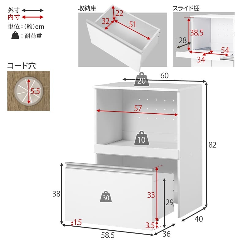 食器棚 キッチン収納 伸縮キッチンカウンター コンセント付き カウンター すき間収納 スライド棚 炊飯器ラック レンジ台 トースターラック 収納 家電収納 扉付き棚 引出し 木目調 稼働棚 ストック キッチン 寝室 リビング 北欧 ：