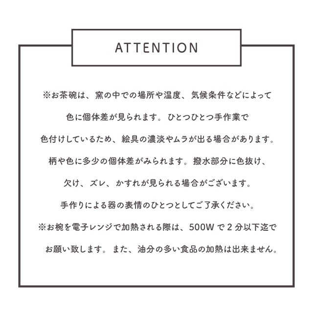【公式】松十草夫婦膳ギフト ギフトラッピング込み ギフト 日本製 波佐見焼 食器セット 夫婦茶碗 汁椀 夫婦箸 すべり止め加工 天然木 食洗機対応 電子レンジ対応 CDF etendue CDFエタンデュ ビスク