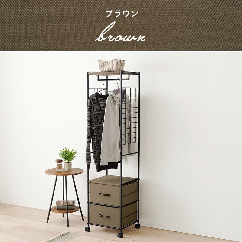 収納家具 ラック ハンガー 幅40cm 引出し2杯 キャスター付き ハンガーポール 収納 コートハンガー 洋服掛け 衣類収納 ポールハンガー フック コート掛け 雑貨 タオル 小物 帽子 コート 子供部屋 移動式 おしゃれ シンプル 新生活 一人暮らし