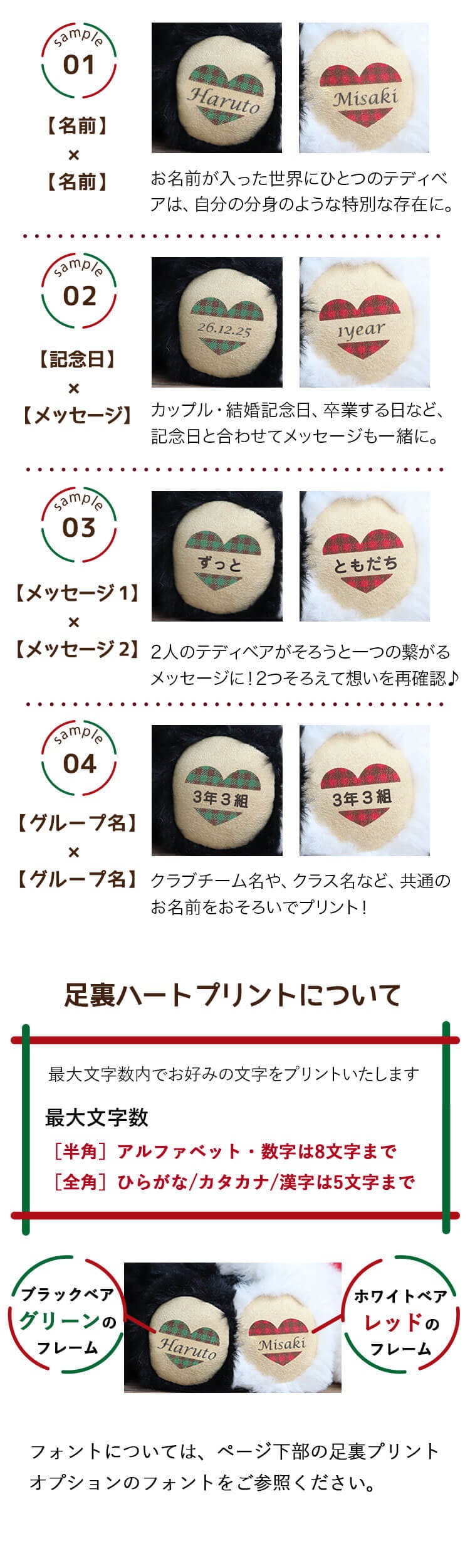 クリスマスプレゼント ペア お揃い 【マグネットでぎゅっと寄り添う】 ニコイチ 彼女 彼氏 カップル 女性 親友 記念日 キーホルダー 名前入り ペアギフト 友達 ペアセット 名入れ 結婚記念日 結婚祝い 誕生日プレゼント 可愛い くま マスコット ぬいぐるみ キーチャーム 女の子 テディベア 癒し 娘 孫 おしゃれ 記念品 10代 20代 26クリスマスブラン＆ノワール 8033600