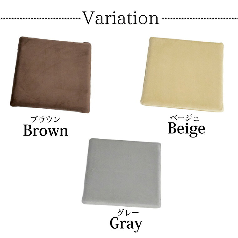低反発モールドクッション 角型 40×40×4.5cm 座布団 クッション 低反発 ウレタン シートクッション 選べる3色