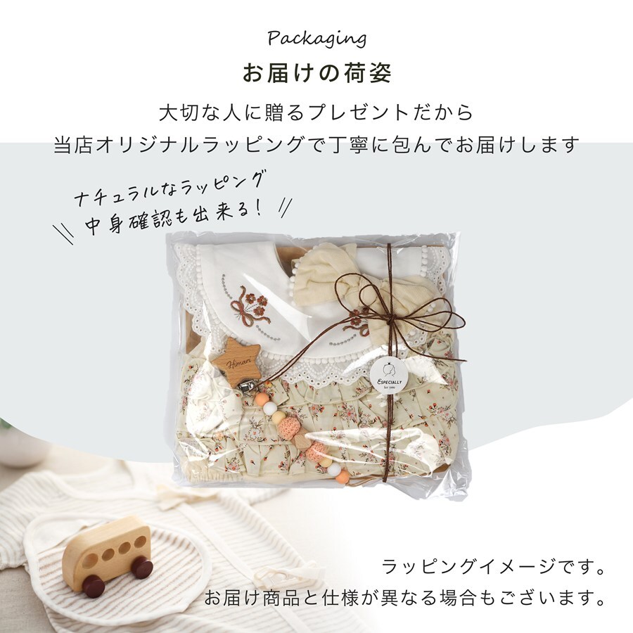 出産祝い 名入れ おめかしセット おもちゃホルダー 洋服 ビブ スタイ ブルマ ヘアバンド 靴下 おしゃぶりホルダー 赤ちゃん ベビー 男の子 女の子 子供 木製 名前入り プレゼント ギフト ラッピング クリスマス クリスマスプレゼント