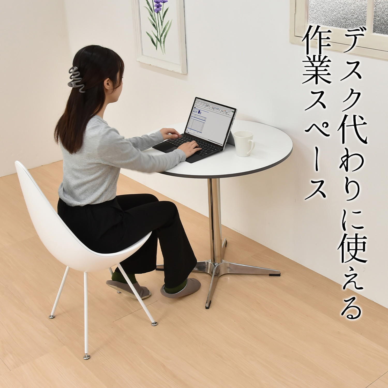 カフェテーブル Latte W75 ONTB0281 ダイニングテーブル 新生活