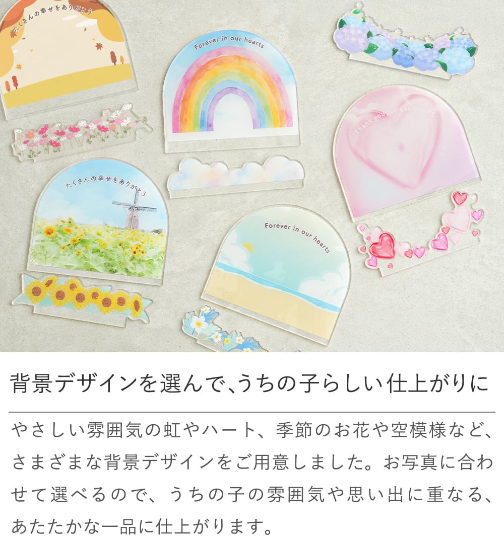 ペット メモリアル 写真入りアクリルスタンド うちの子メモリー | ペット供養 アクリルスタンド 写真入り 名入れ うちの子グッズ うちの子メモリアル メモリアルグッズ 犬 猫 うさぎ ペット仏具 ペット遺影 名入れ アクリル 写真 アクリル 命日 生年月日入り 虹の橋 お悔やみ