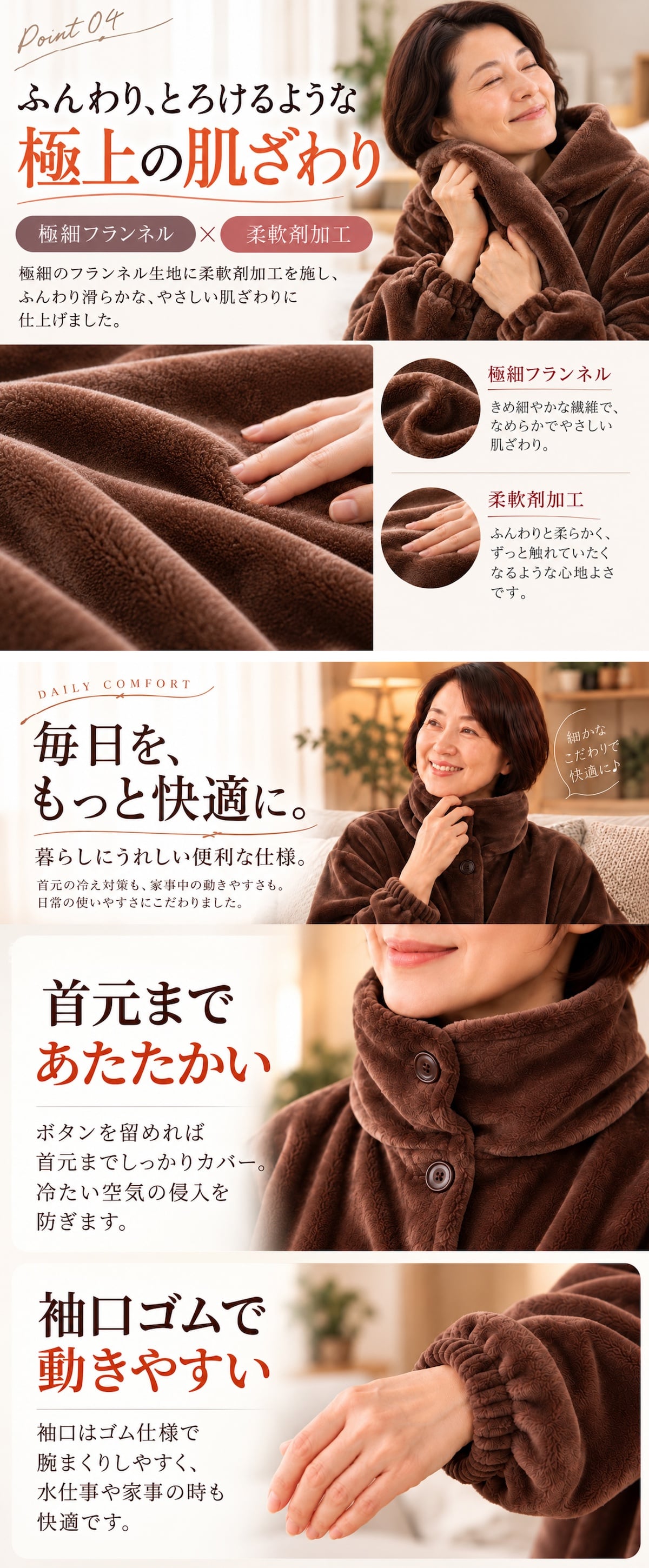 ファミラ 着る毛布ガウン あったかガウン ガウン 暖かい ルームウェア 部屋着 メンズ レディース 紳士用 婦人用 吸湿発熱 静電気防止 フランネル ロング丈 軽量 薄手 防寒 寒さ対策 冷え対策 冬 秋冬 あったかグッズ 羽織り 前開き ポケット付き プレゼント ギフト