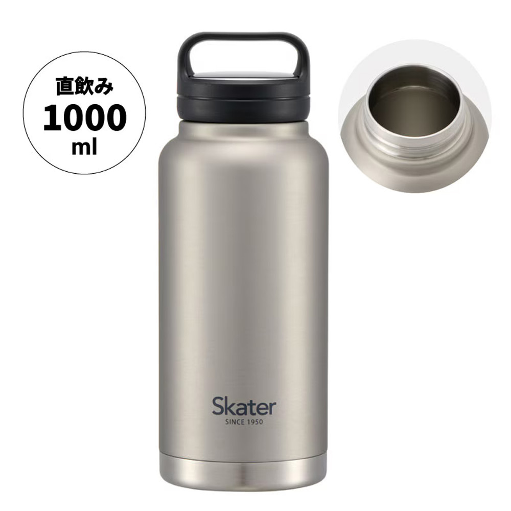 【ラッピング無料】スケーター マグボトル STSC10 1000ml ハンドル付き スクリュー式 ステンレスボトル 真空二重構造 保温 保冷 広口 大容量 水筒 ギフト 熱中症対策グッズ 