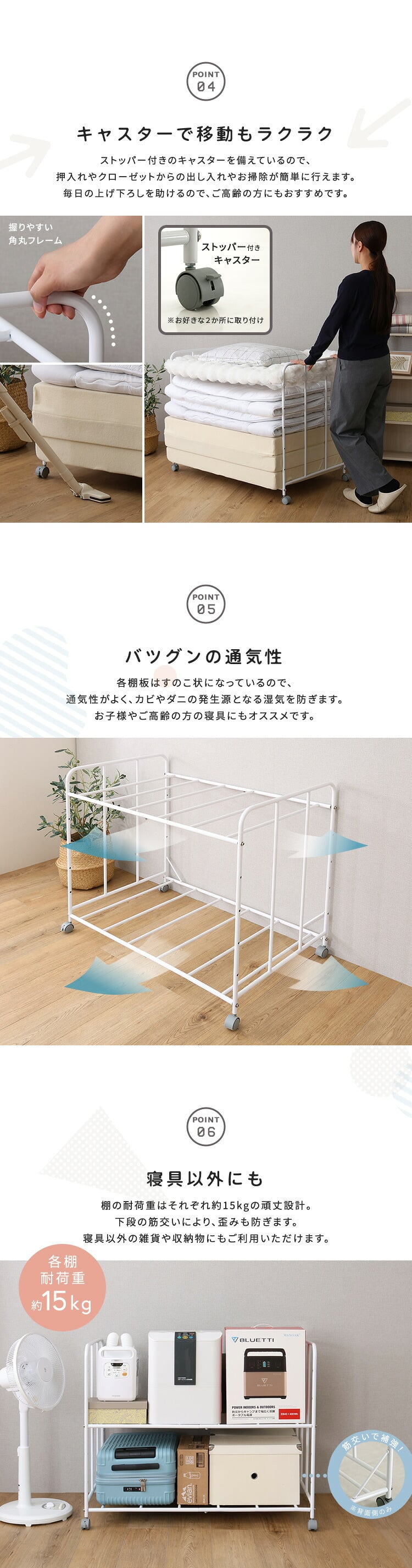 ふとん収納ラック 布団収納ラック キャスター付き 2段 高さ調節 押入れ クローゼット 収納棚 布団収納 寝具収納 布団ラック スチール ホワイト 幅104 奥行64 高さ80cm 通気性 移動式 掛け布団 敷き布団 毛布収納 省スペース 一人暮らし向け