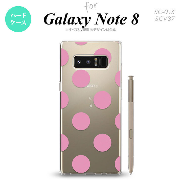 【SC01K】【スマホケース/スマホカバー】【ギャラクシー ノート8】SC01K スマホケース Galaxy Note8 SC-01K カバー ギャラクシー ノート8 ドット・水玉 ピンク nk-sc01k-004【メール便送料無料】