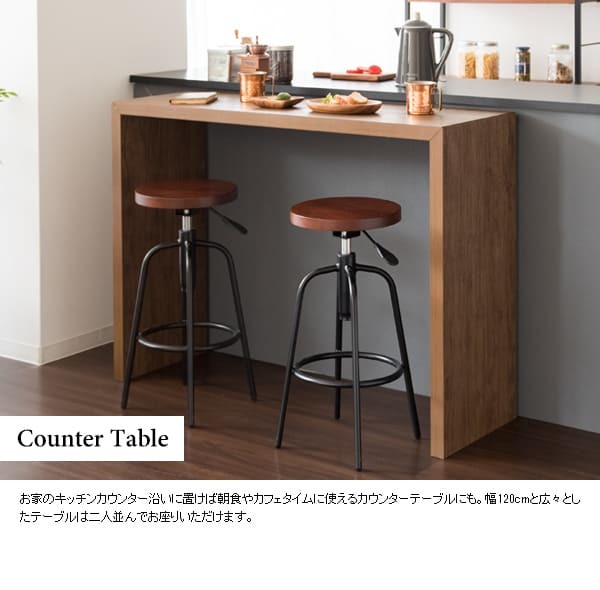 デスク チェア ランキング1位受賞 カウンターテーブル スリム おしゃれ 幅120 高さ90 キッチン カウンター バーテーブル ハイテーブル テレワーク 在宅勤務 省スペース シンプル 机 作業台 つくえ ハイタイプ ナチュラル ブラウン ホワイト 新生活