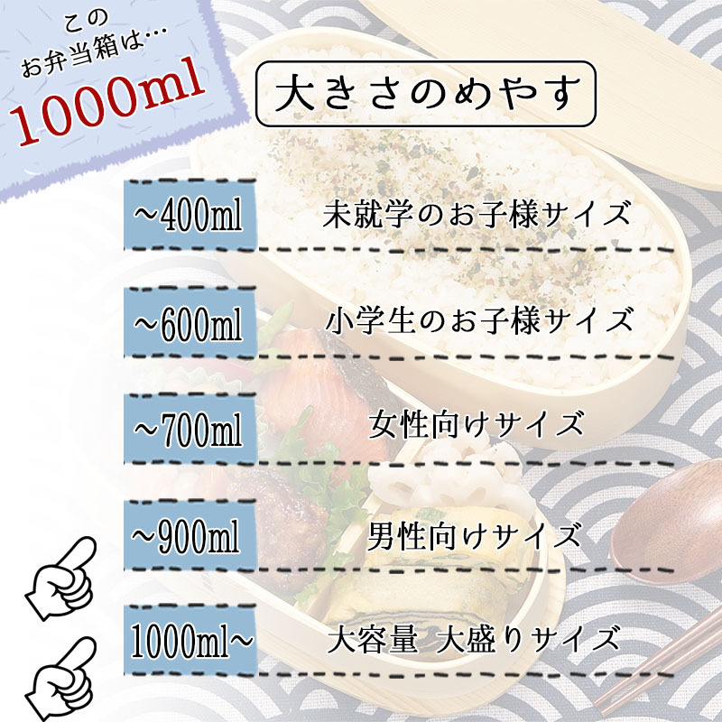 曲げわっぱ 弁当箱 名入れ 名前入り まげわっぱ わっぱ弁当箱 お弁当箱 ランチボックス 1000ml 木製 2段 仕切り ランチベルト ゴムバンド セット 軽量 大容量 豆型 おしゃれ かわいい 大人 メンズ 和風 ナチュラル 送料無料 ギフト プレゼント 父の日