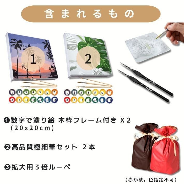 数字塗り絵 大人の塗り絵 ナンバーペイント数字入り 塗り絵 脳トレ 趣味 おうち時間 絵画キット アート 癒し プレゼント 誕生日 母の日 父の日 敬老の日 【無料ラッピング】【選べるデザイン】【送料無料】